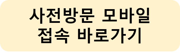 바로가기.png