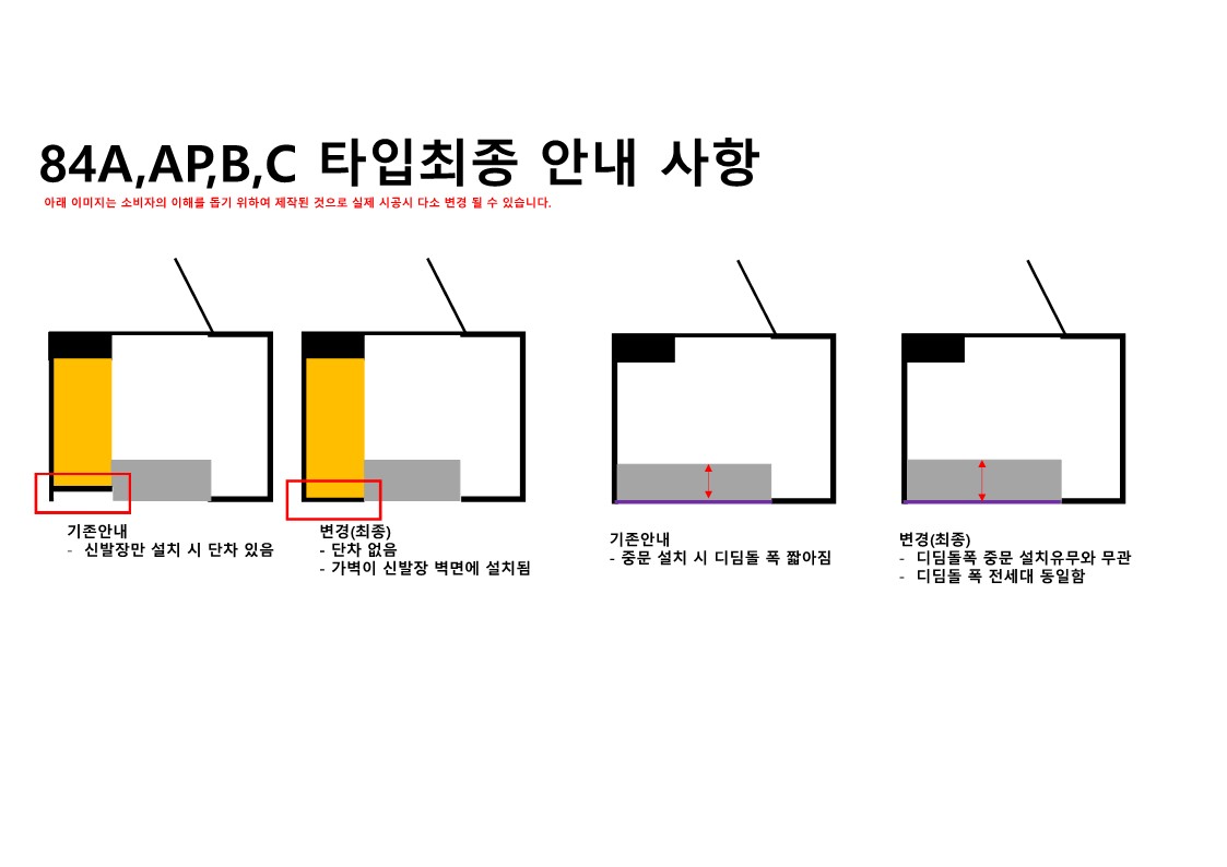 현관 유상옵션(최종)안내_2.jpg