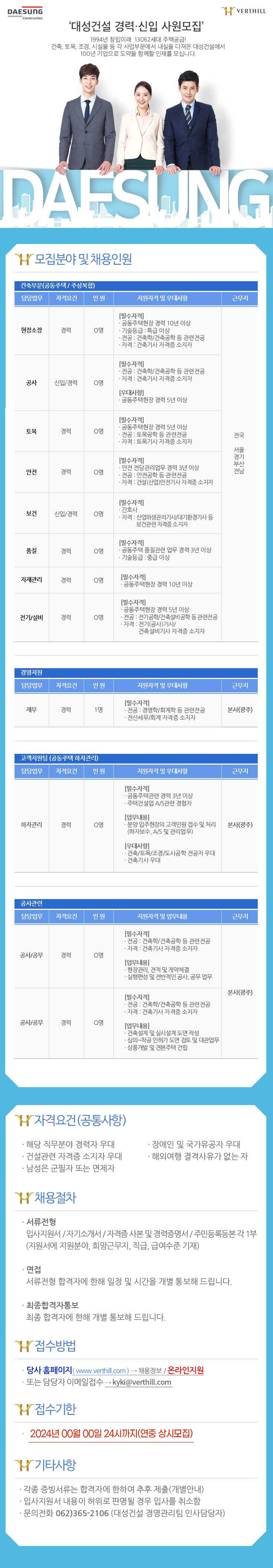 본사24.jpg