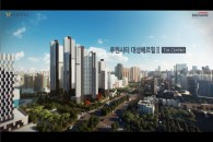 루원대성 홍보영상