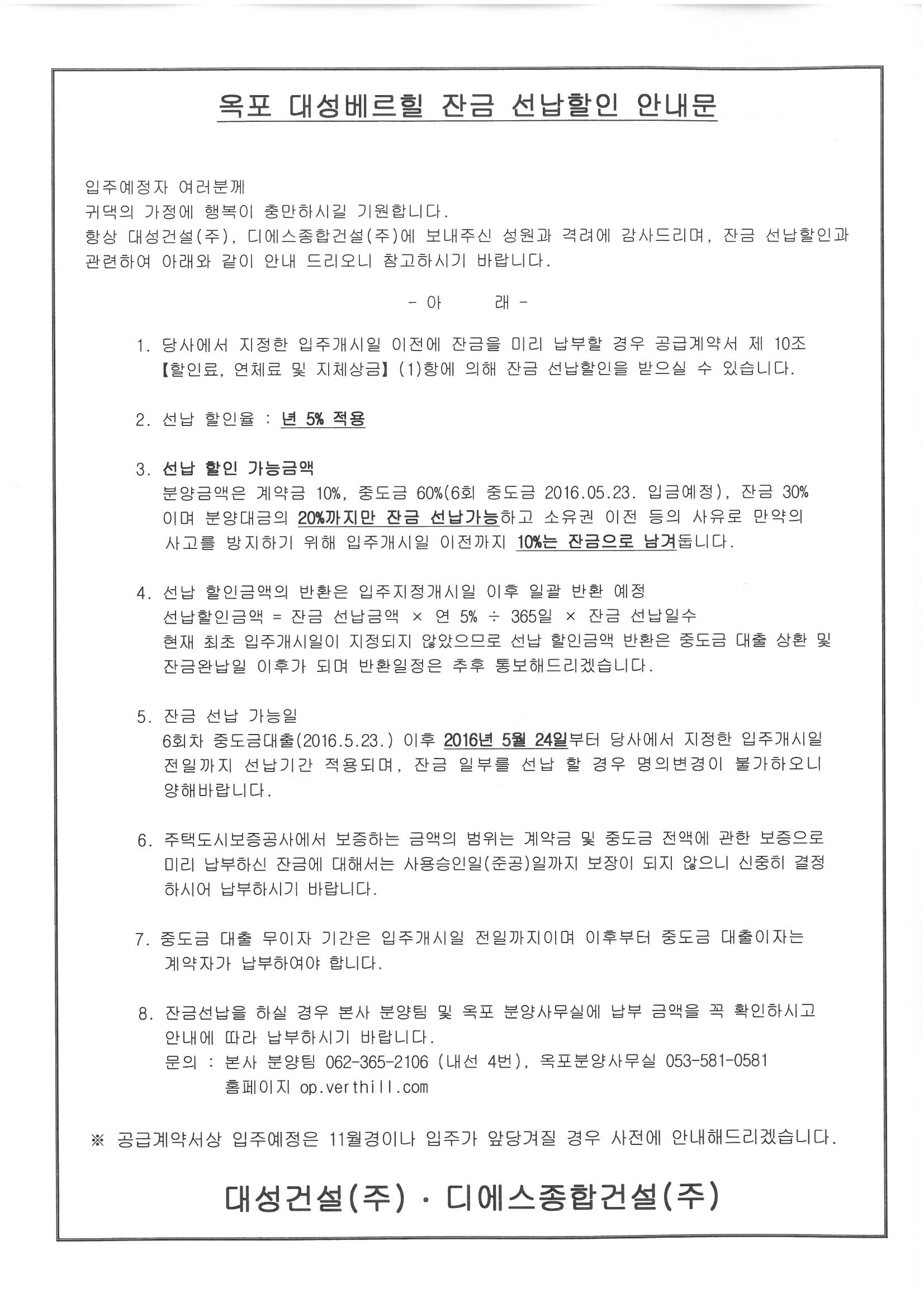 첨부파일 1