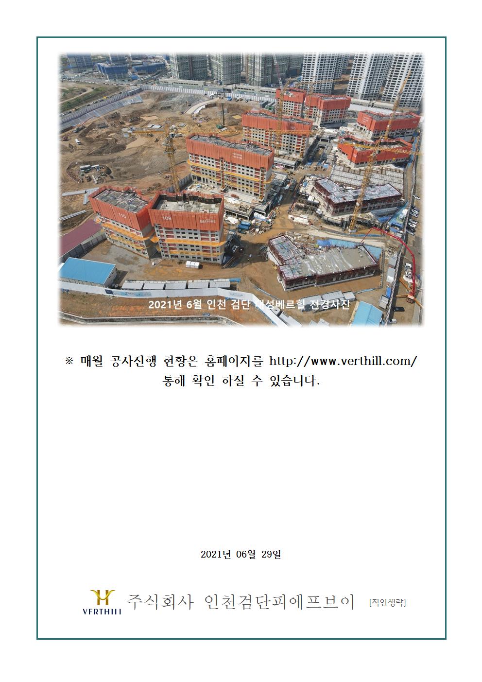 첨부파일 2