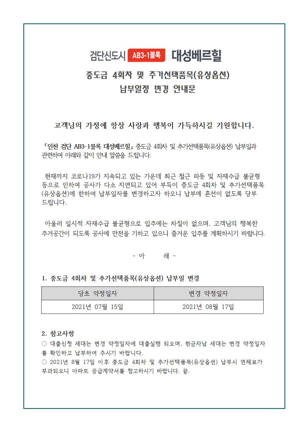 첨부파일 1