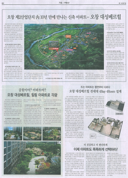 첨부파일 3