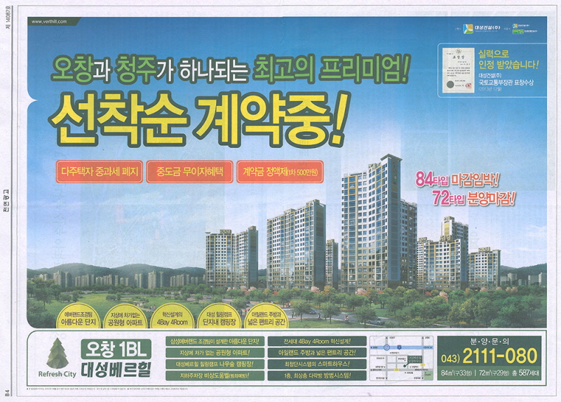 첨부파일 4