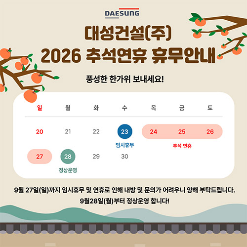팝업이미지, 휴무